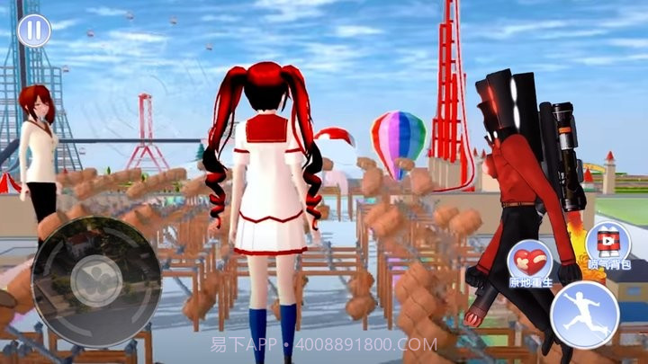 樱花逃离监控人最新版截图2