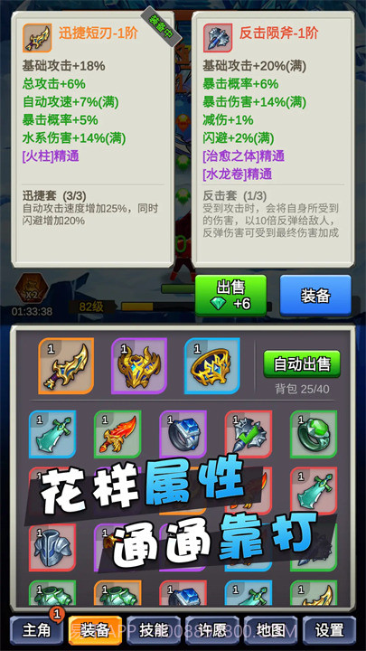 某不稳定的气功波国际版截图3