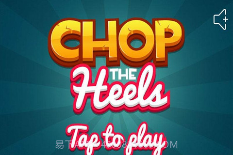 切高跟鞋游戏截图1