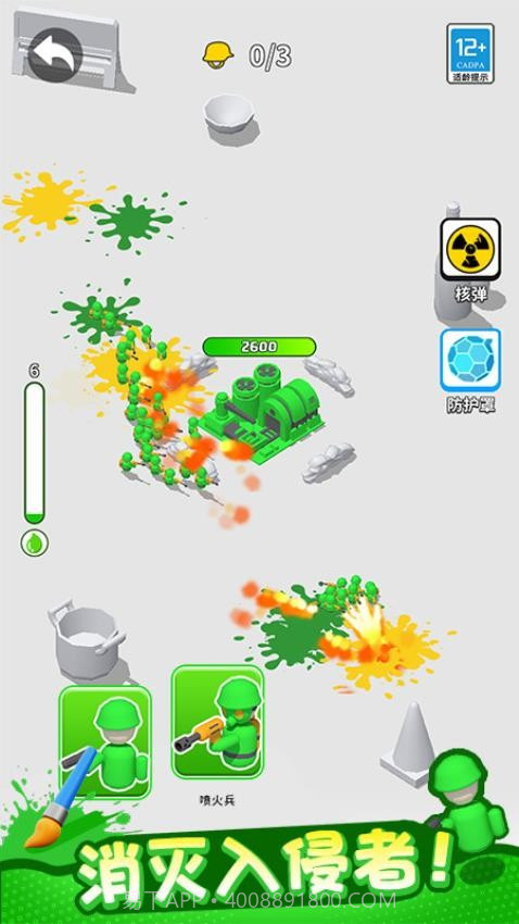 植物守卫战存档版截图1