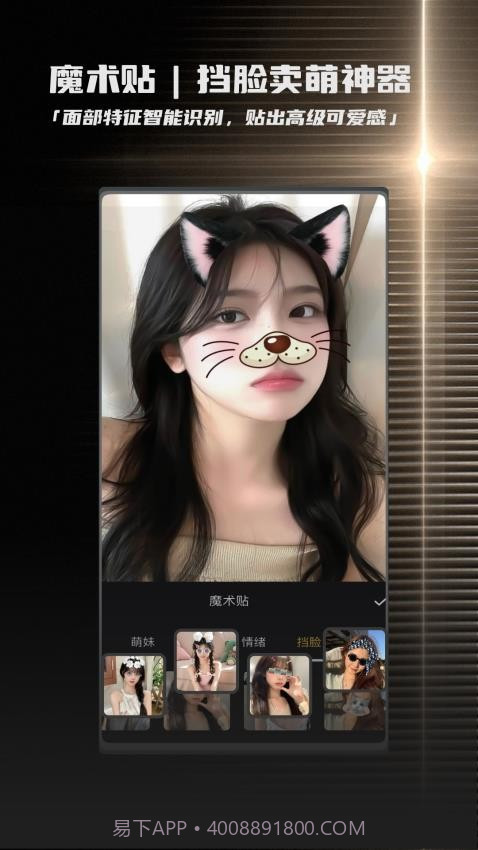 畅图正式版截图4