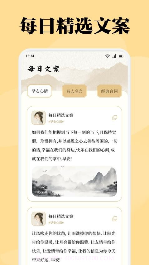 星影阅读器自定义版截图3