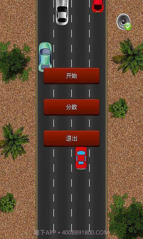 酷跑赛车截图1