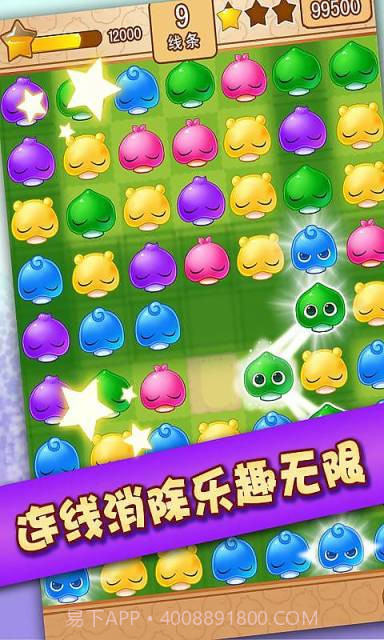 蘑菇大爆炸截图1