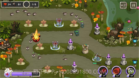 塔防国王截图2