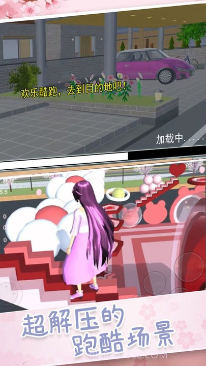 超人气樱花偶像先行服截图3