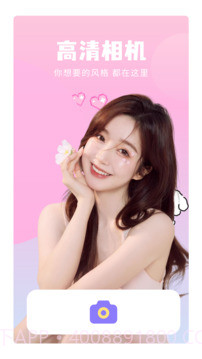 岛遇无会员截图1