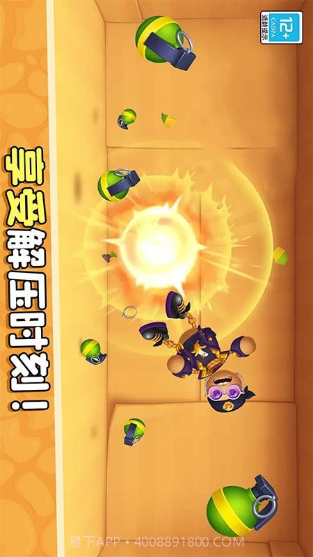 暴揍橡皮人离线版截图3