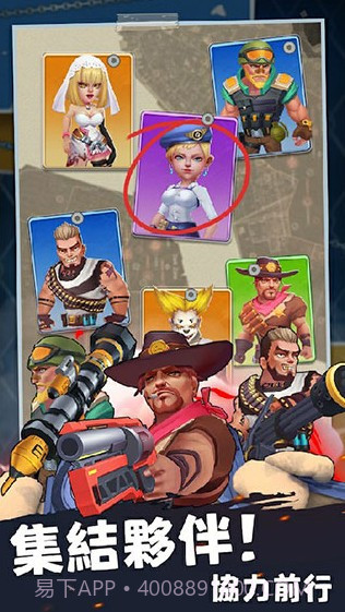 末日求生去更新版截图5 末日求生去更新版截图5