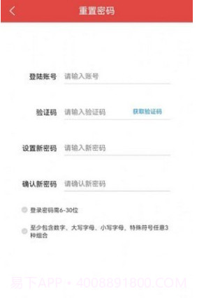 太古可口可乐截图3