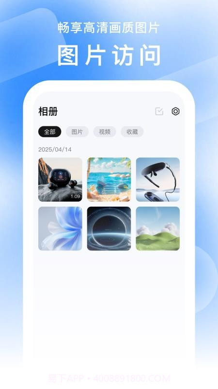 FancyView正式版截图3