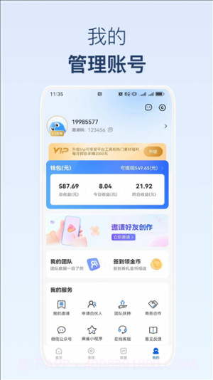 麻雀Matrix老版本截图2 麻雀Matrix老版本截图2