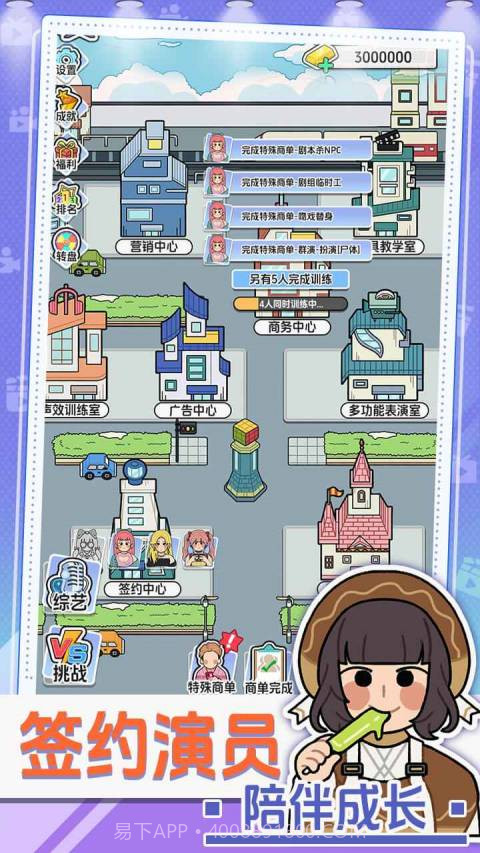 我要拍短剧离线版截图5