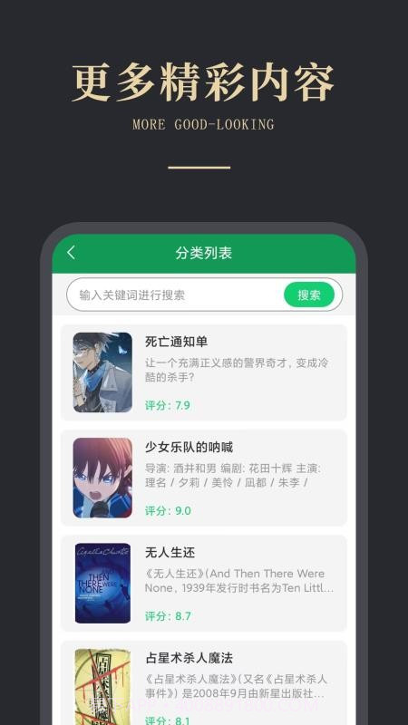 免费电子书之家安卓正版截图2