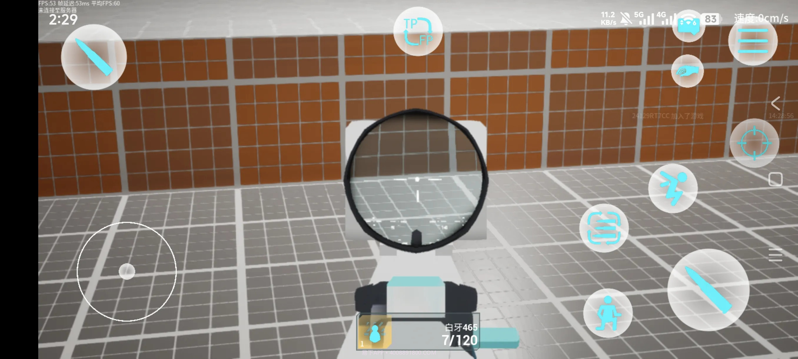 蔚蓝竞技场精简版截图3