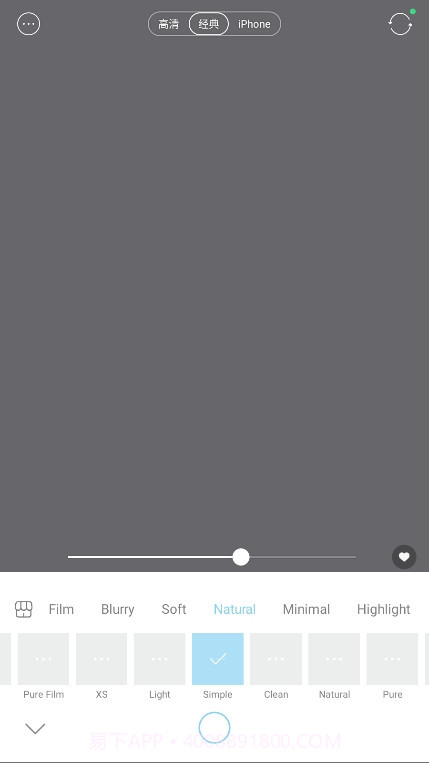 SODA相机会员免登录截图3