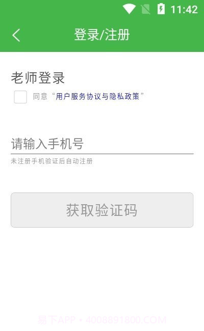 美术考级宝典截图1