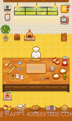 妖精的烘焙工坊国际版截图3