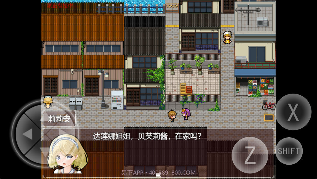 黯然之花存档版截图3