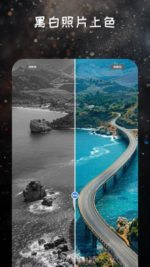 映像调色2026最新版截图1 映像调色2026最新版截图1