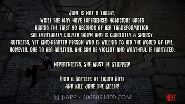 杀手简：请勿入睡截图5