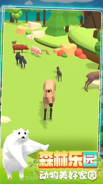 动物合成挑战官方版截图3