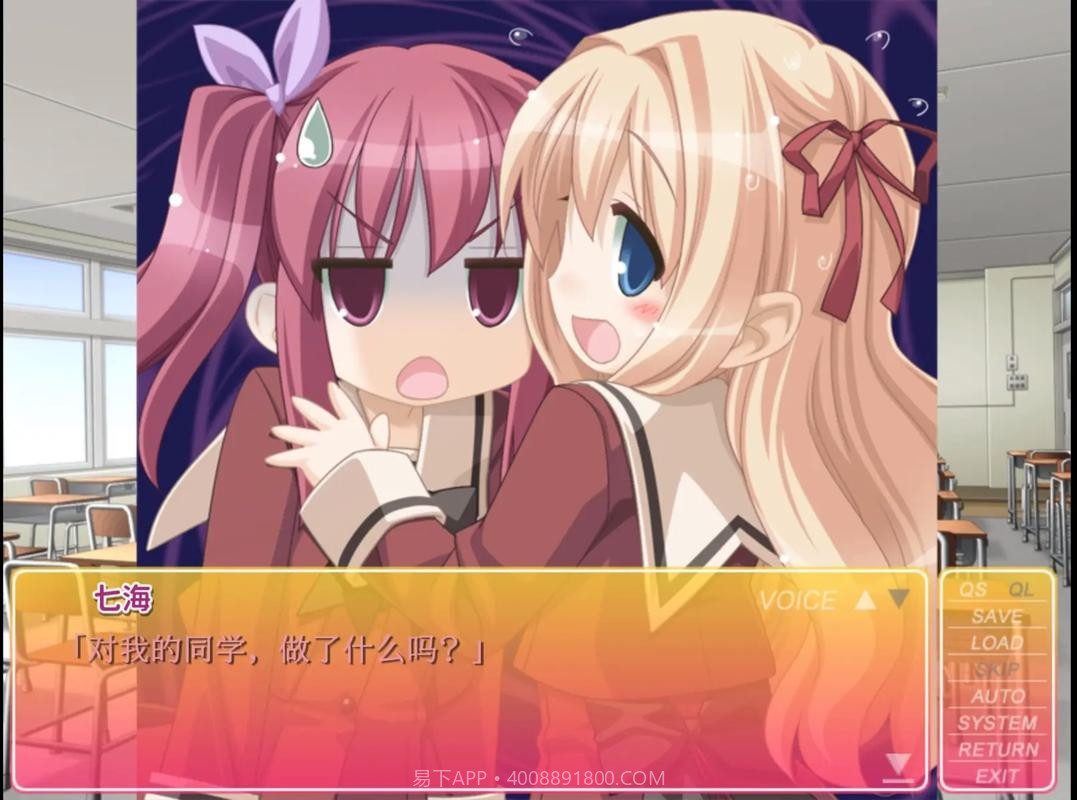 花吻在上离线版截图4