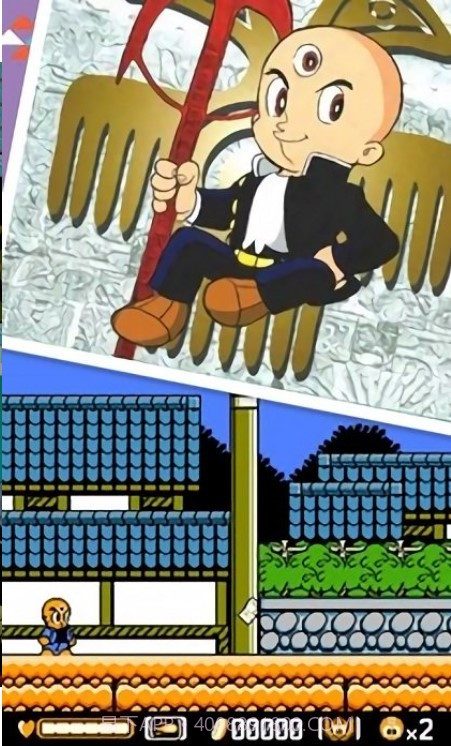 三目童子最新版截图3