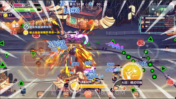 共鸣之心修改版截图4