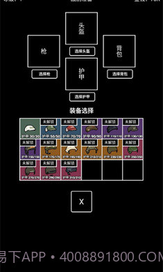 极简搜打撤付费版截图1