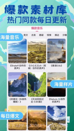 易推文2026最新版截图1 易推文2026最新版截图1
