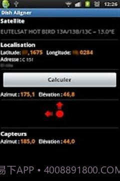 卫星接收器截图1