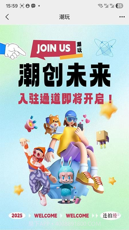 连拍臻会员免登录截图4