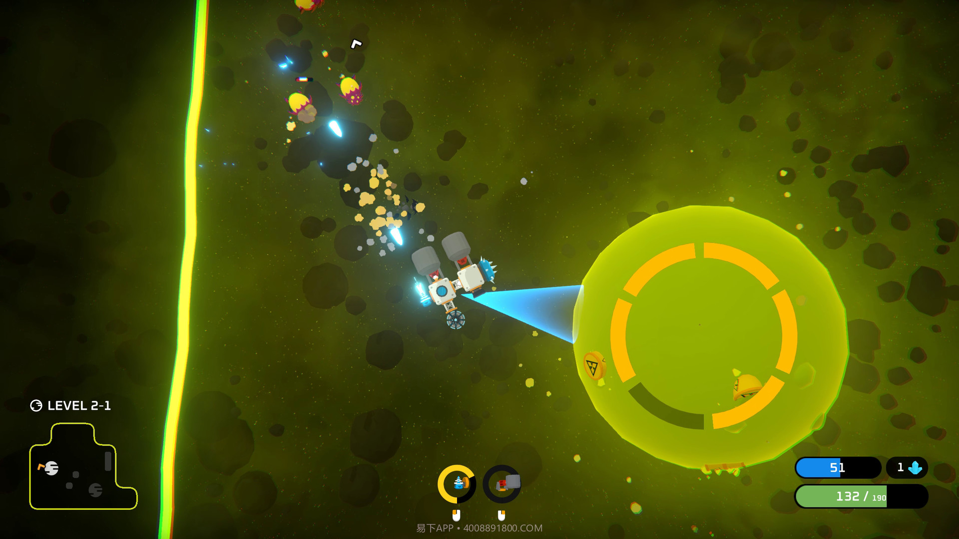 太空清道夫SpaceScavenger免费版截图1