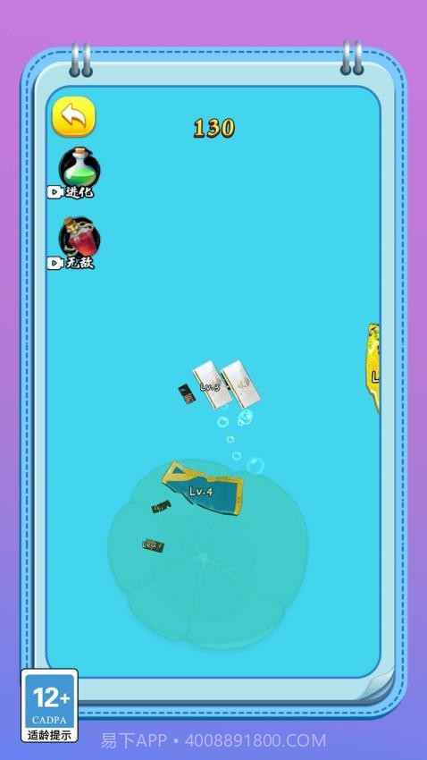 变异怪兽进化记先行服截图1