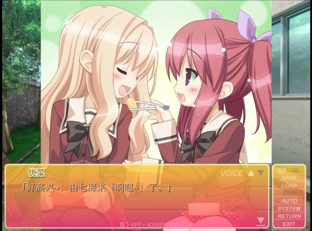 花吻在上离线版截图1