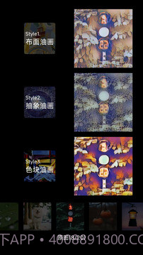 安兔兔AI评测截图4