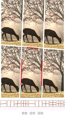 切图拼图制作截图4