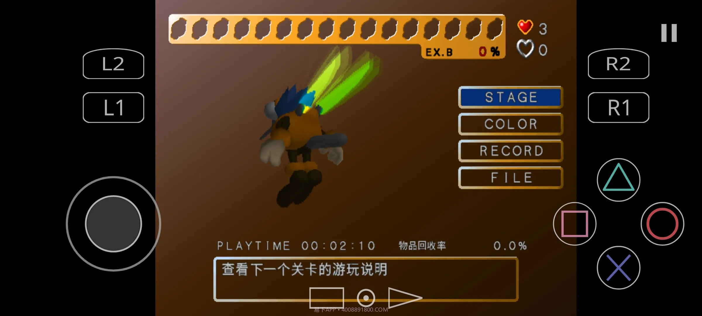 蚊子山田家的夏天离线版截图5