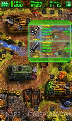 丧尸围城高清版 GRave DefenseHD截图4