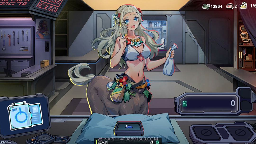 赛博典当行先行服截图2