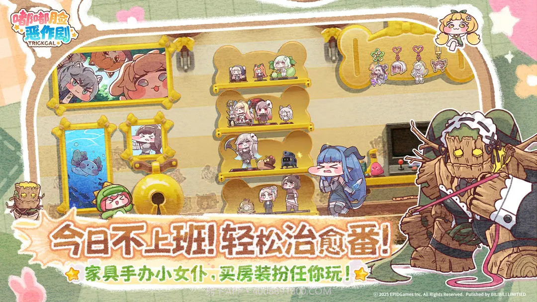 嘟嘟脸恶作剧精简版截图3