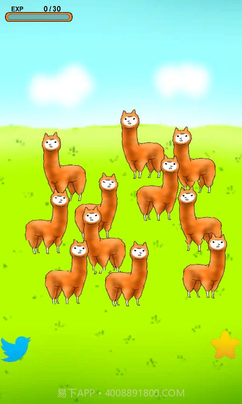 兄贵草泥马截图2