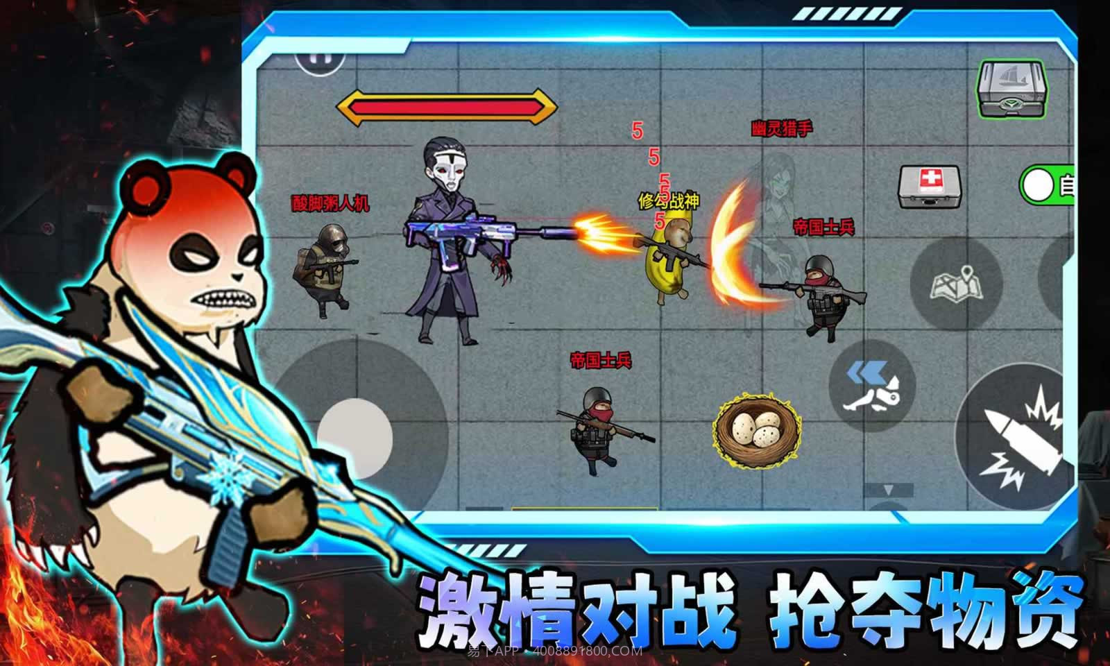 修狗三角洲行动修改版截图3 修狗三角洲行动修改版截图3