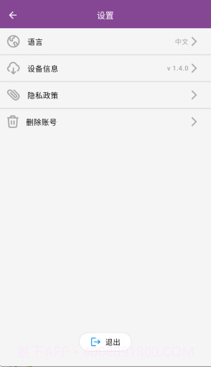 呼吸天使会员免登录截图4