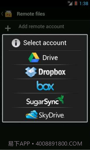 文件指挥官截图5