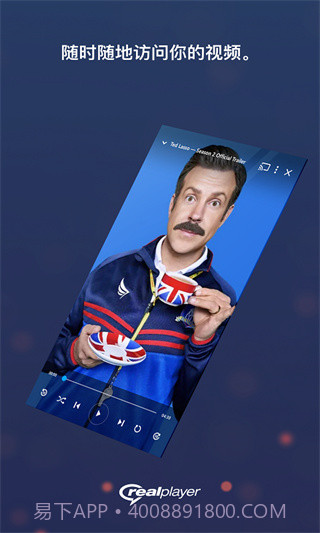 Jair Player(姐儿音乐播放器)V3.06 for Android 汉化版截图4