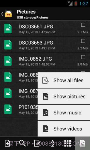 文件指挥官截图3
