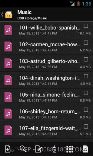 文件指挥官截图2