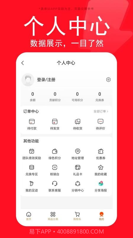 星生生官方正版截图1